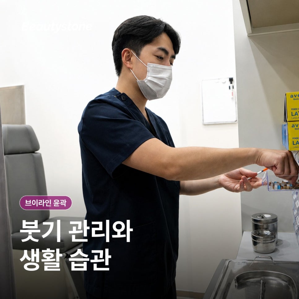 합정 인근 피부과 브이라인 윤곽 , 얼굴형에 맞는 방법 알아보기 관련 이미지 10