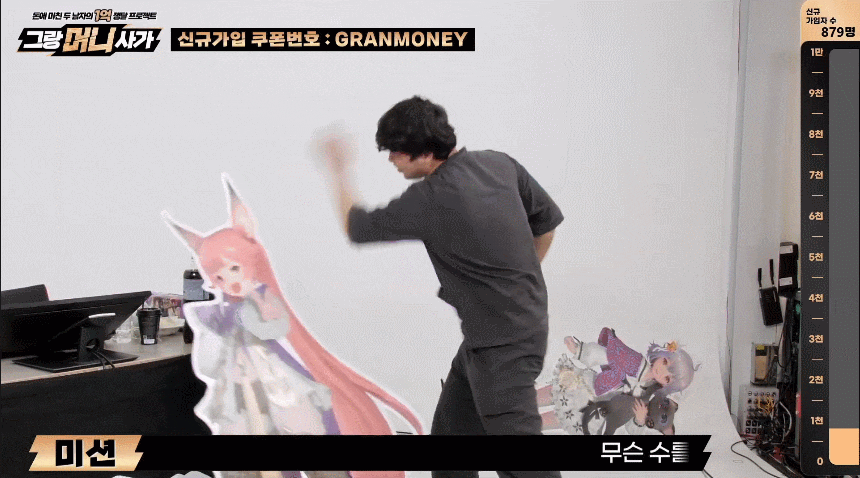 논리왕 전기, 그랑사가 관련 이미지 3