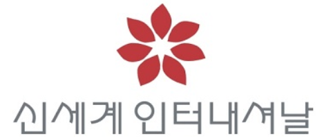 신세계 그룹, 코로나19에 총력.. 관련 이미지 4