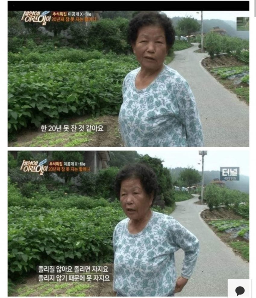 이해하면 무서운 사진 모음 관련 이미지 4