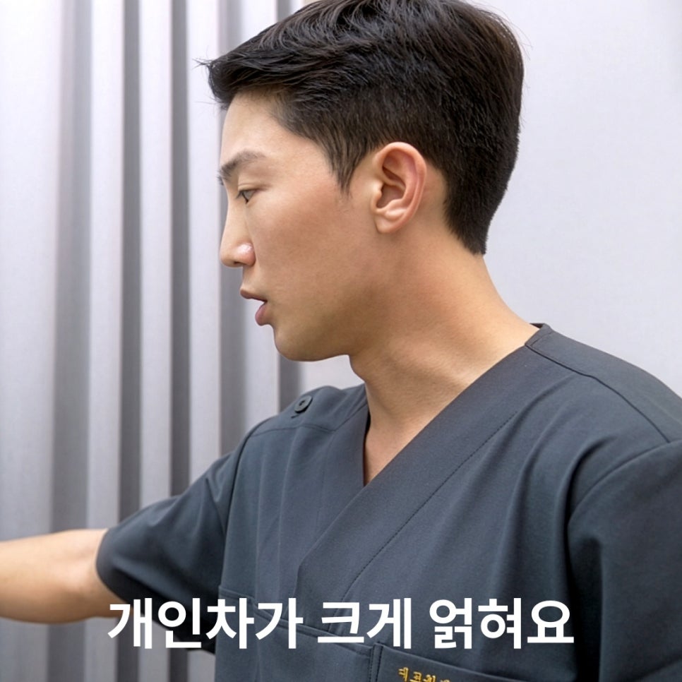 이마 보톡스 재시술 주기, 어떻게 잡으면 좋을까요 관련 이미지 5
