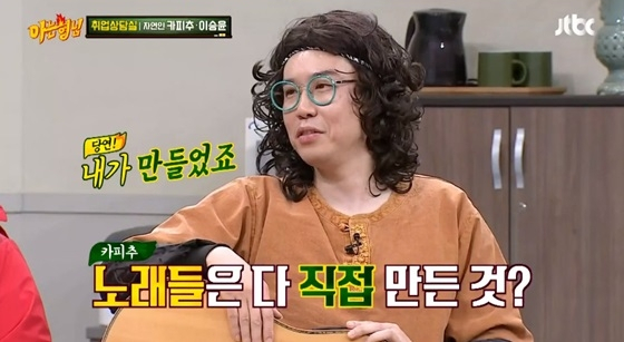 유튜버 카피추, 피카츄 엑소 뽀로로 표절논란 도대체 누구? 관련 이미지 4