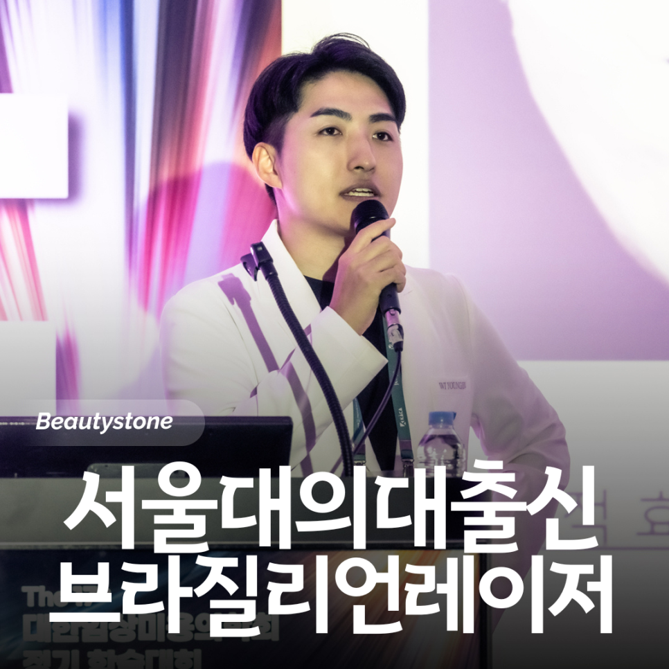 브라질리언 레이저제모 후기 많은 이유 정리 관련 이미지 1
