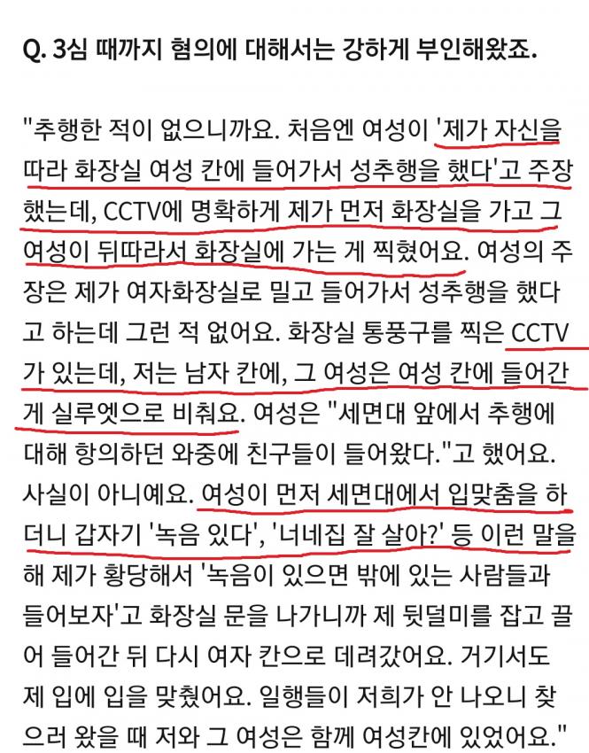 배우 강은일, 여자 관련 이미지 5