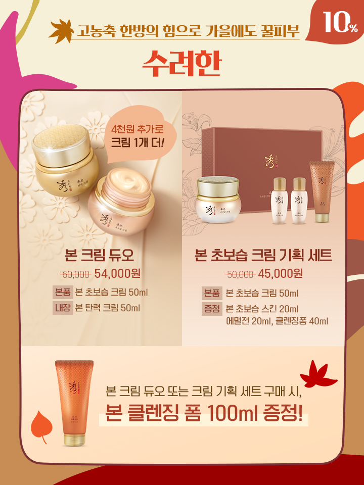 네이처 컬렉션 세일, 3000만원 토스 행운퀴즈 정답 공개 관련 이미지 6