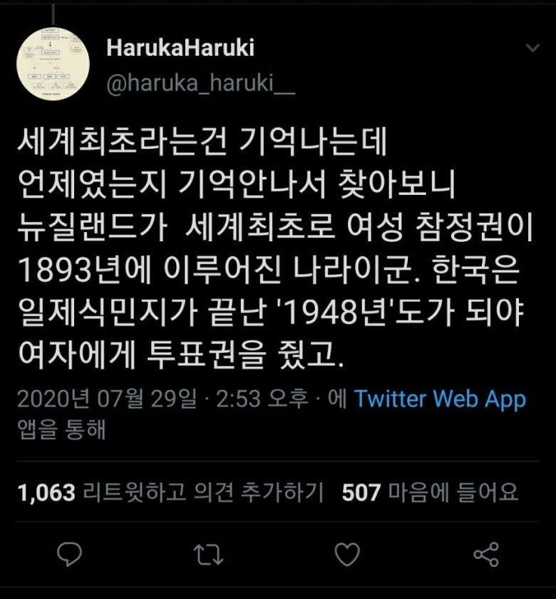 이해하면 무서운 사진 모음 관련 이미지 5