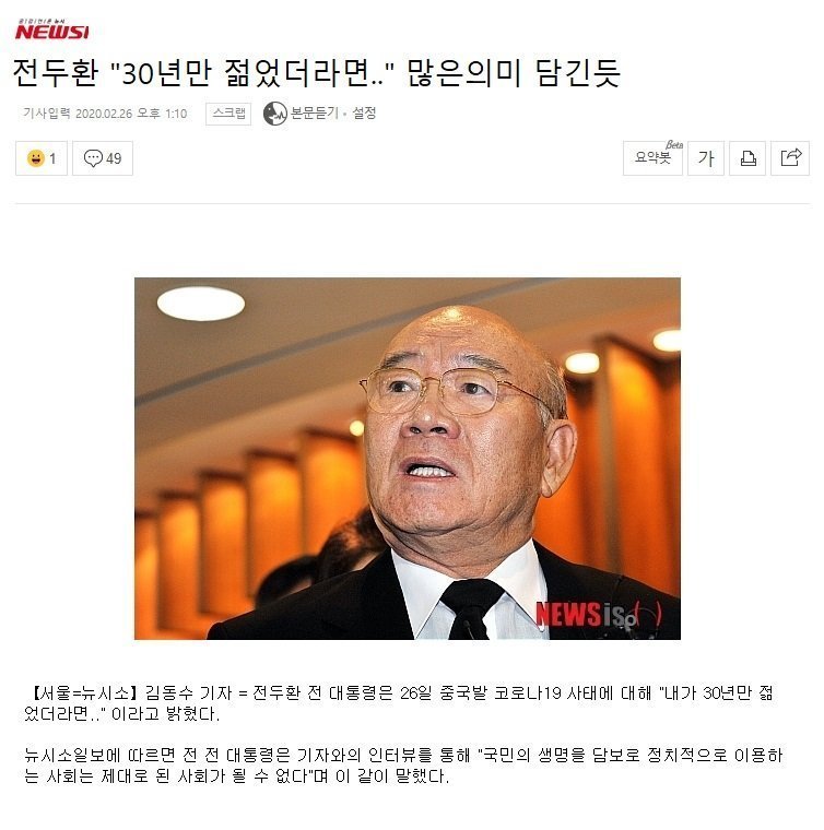 이해하면 무서운 사진 모음 관련 이미지 3