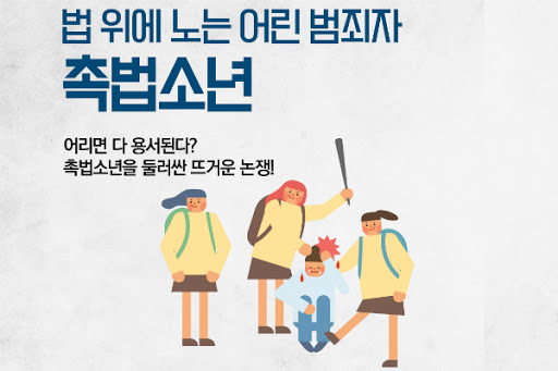 디스코드 n번방, 성착취물 유포 10명 검거! 관련 이미지 5