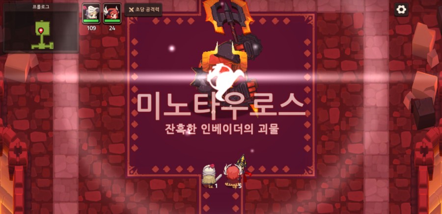 '갓겜' 가디언 테일즈 3일차 플레이 후기! 관련 이미지 6