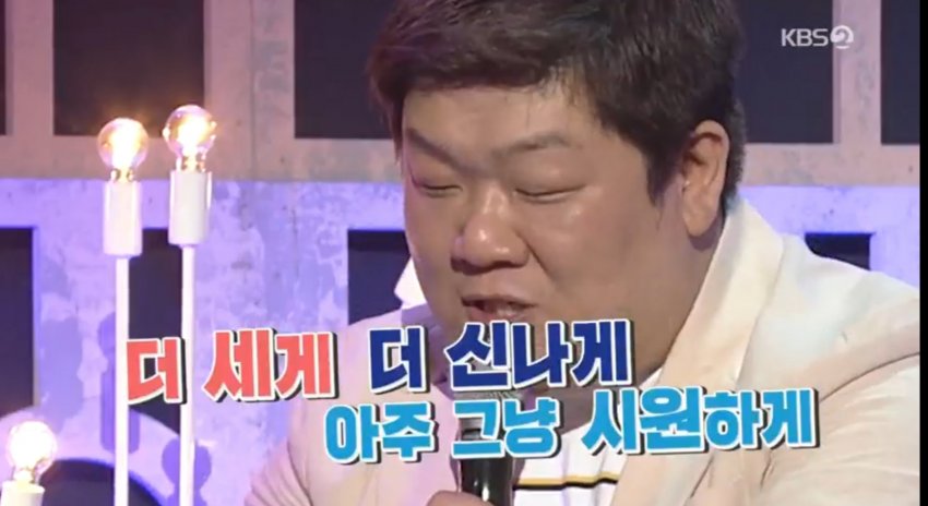 개그맨 유민상, 일본게임 플레이.. 관련 이미지 4