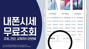 토스 내폰시세조회, 토스 3천만원 행운퀴즈 모든 정답 공개 관련 이미지 4