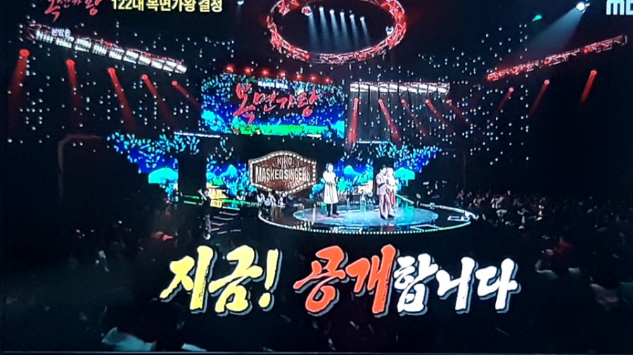 복면가왕, 낭랑18세 삶은달걀 바람개비 내가 그린 기린 그림 정체 공개! 관련 이미지 14
