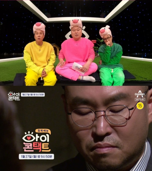 음주운전만 3회..래퍼 길, 3년만의 방송 출연! 관련 이미지 4
