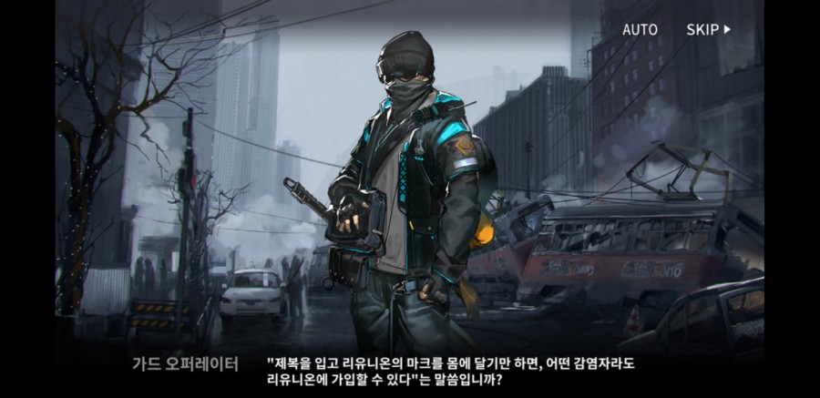 명일방주 3일차 플레이 후기(스토리 장단점) 관련 이미지 27
