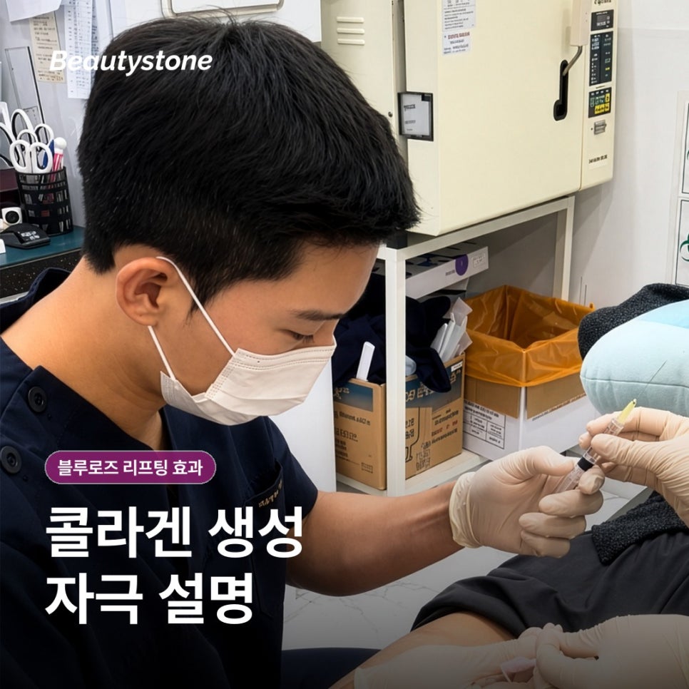 Why You Shouldn’t Judge the Effects of Seoul Blue Rose Thread Lifting by the Number of Threads Alone image 2