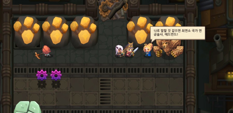 가디언 테일즈, 9챕터 라 제국 클리어 완료 관련 이미지 27