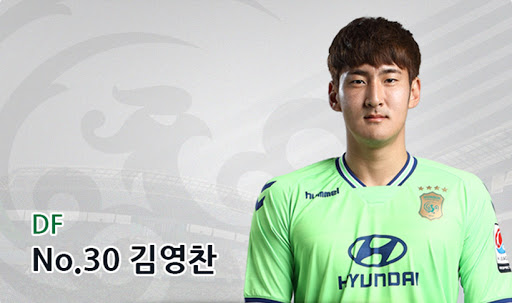 이경규 딸 이예림, 축구선수 관련 이미지 6