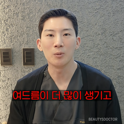 여드름 치료의 진짜 기준, 흉터까지 고려해야 하는 이유 관련 이미지 3