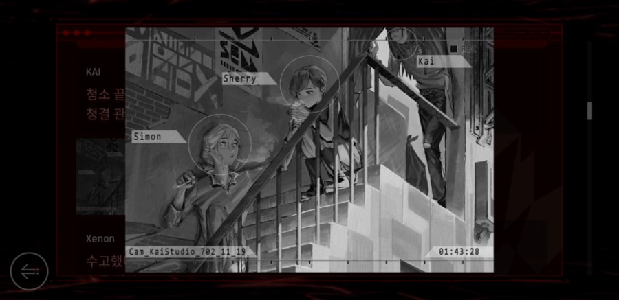 사이터스2(Cytus2) 엔딩 클리어 후기 관련 이미지 25