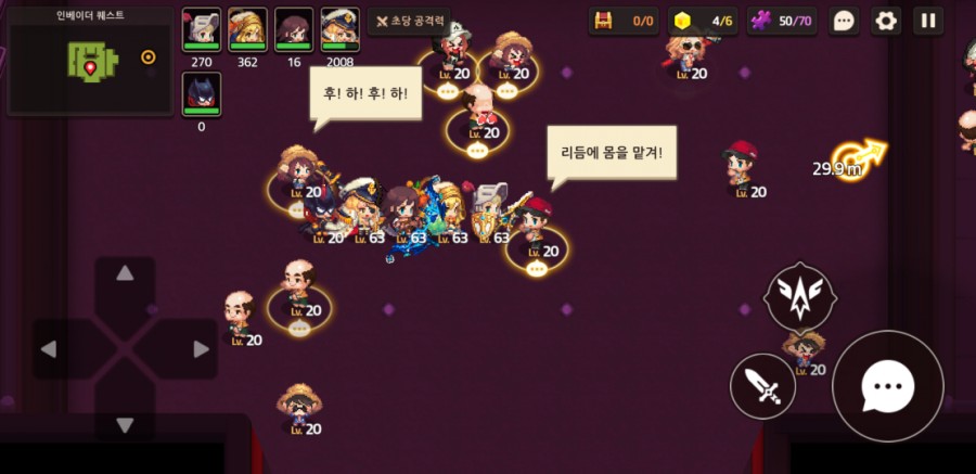 가디언 테일즈, 원스 어폰 어 타임인 베리우드 플레이 완료 관련 이미지 19