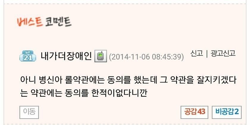 이해하면 무서운 사진 모음 관련 이미지 1