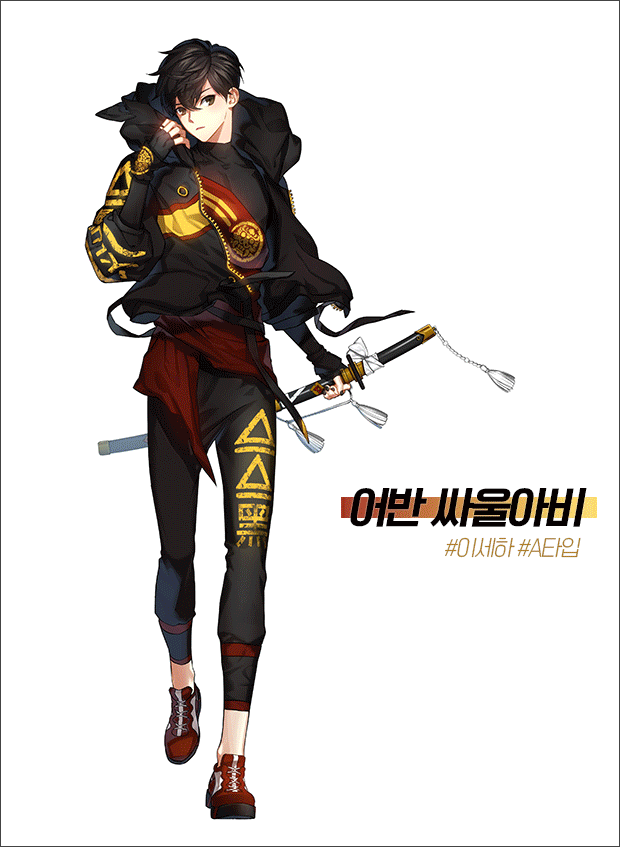 클로저스 어반 싸울아비 일러스트 모음 관련 이미지 6