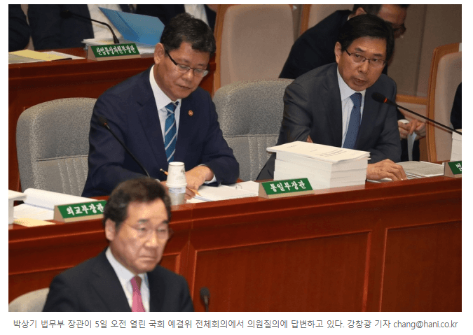 문재인 정권 VS 이명박 정권 장관 후보 의혹 대처 비교, 나라가 정말 위험한 이유 관련 이미지 39