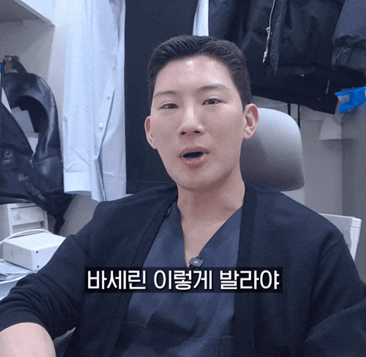 홍대입구역 피부과 바세린 피부에 발라도 될까? 보습 효과와 주의사항 정리 관련 이미지 2