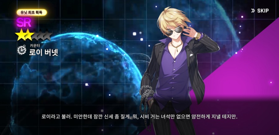 카운터 사이드 4일차 플레이 후기 관련 이미지 31