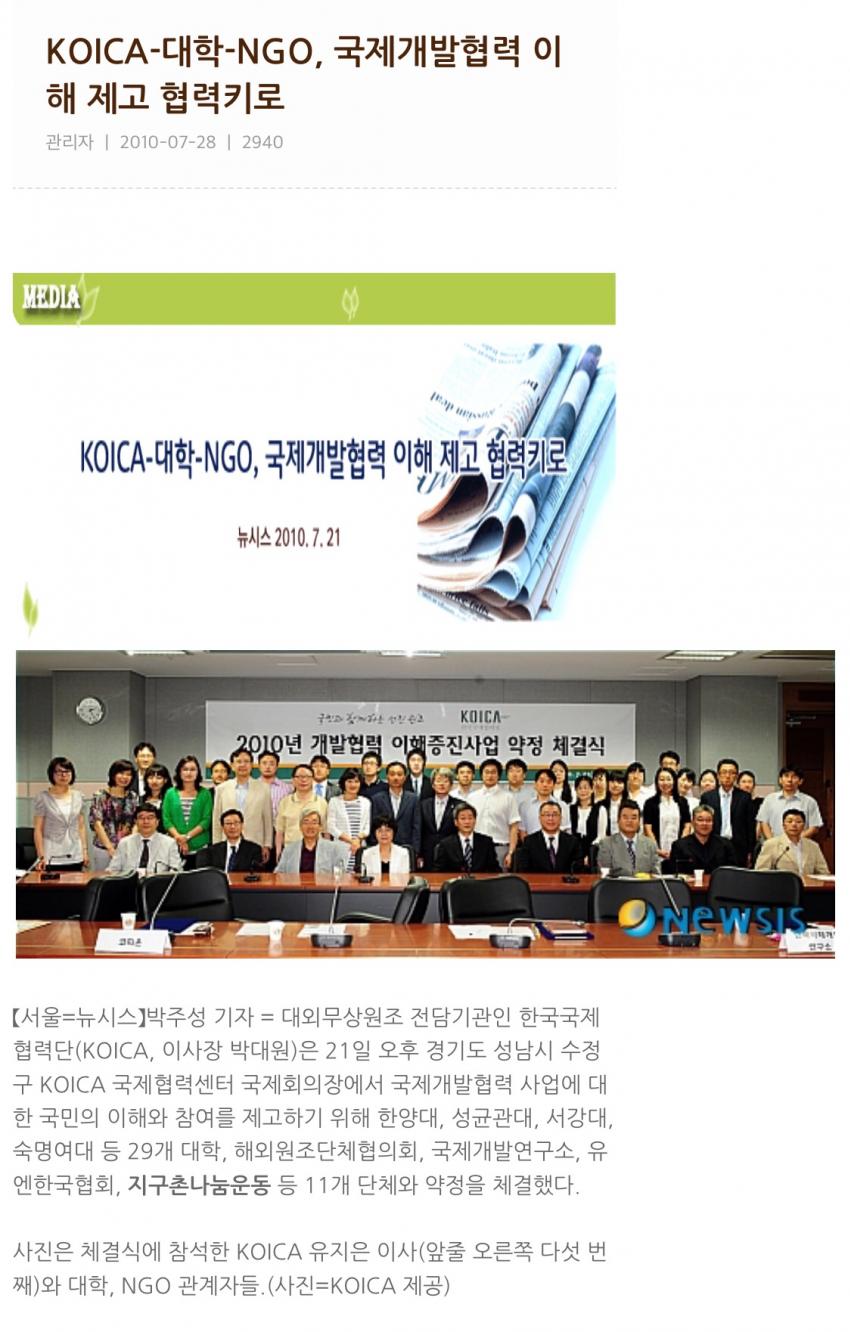 조국 딸 조민 몽골봉사 간것이 사실인가, 분석 관련 이미지 3