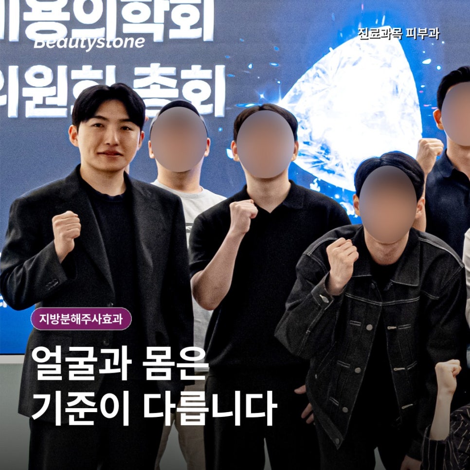 복부지방분해주사, 효과 없다면 먼저 볼 기준 관련 이미지 6