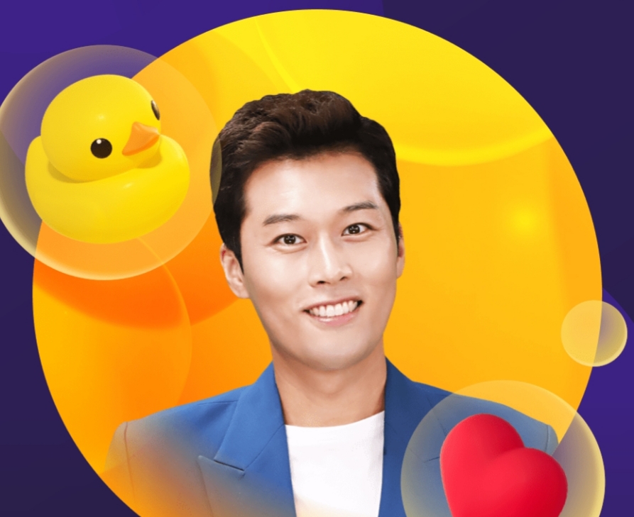 잼라이브 오늘의 힌트(12/15) 일요일 관련 이미지 2
