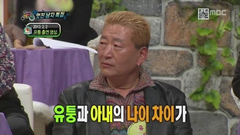 배우 유퉁 33년 연하 8번째 결혼 관계 청산, 아내 재혼 사실 뒤늦게 깨달아 관련 이미지 5