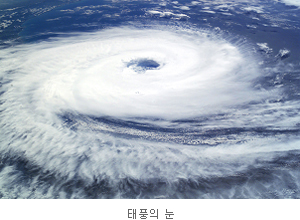 13호 태풍 링링 실시간 현 위치 정보, 지금 어딜까? 관련 이미지 2
