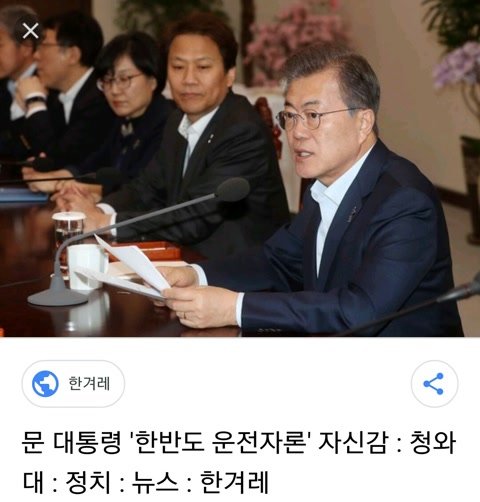 북한, 금강산 개발 남한에 가을 뻐꾸기같은 소리하지 마라 일방적 최후통첩 관련 이미지 5