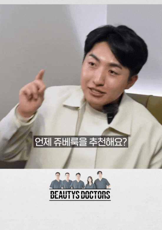 마곡역 피부과 쥬베룩 스킨부스터, 물광주사와 다를까? 관련 이미지 2