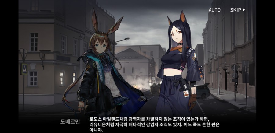 명일방주 3일차 플레이 후기(스토리 장단점) 관련 이미지 30