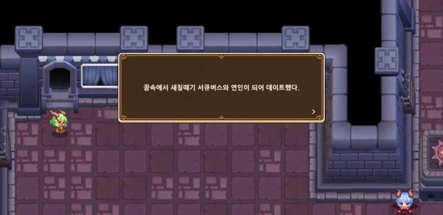 가디언 테일즈 관련 이미지 25