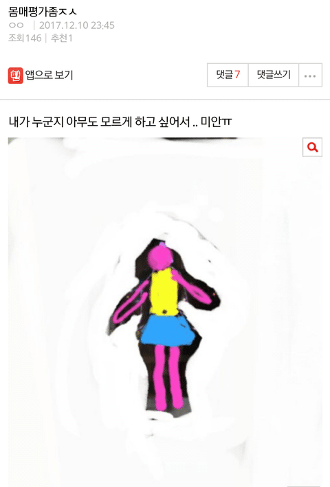 이해하면 무서운 사진 모음 관련 이미지 5