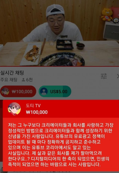 유튜버 참피디, 250만 유튜버 관련 이미지 3