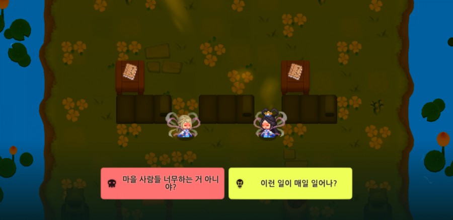 가디언 테일즈, 옛날 옛적에 클리어 완료(패러디 모음) 관련 이미지 67