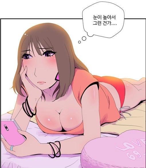 눈이 높은 여자 관련 이미지 1