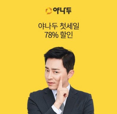 야나두 무료영어, 오퀴즈 모든 정답 공개 관련 이미지 1