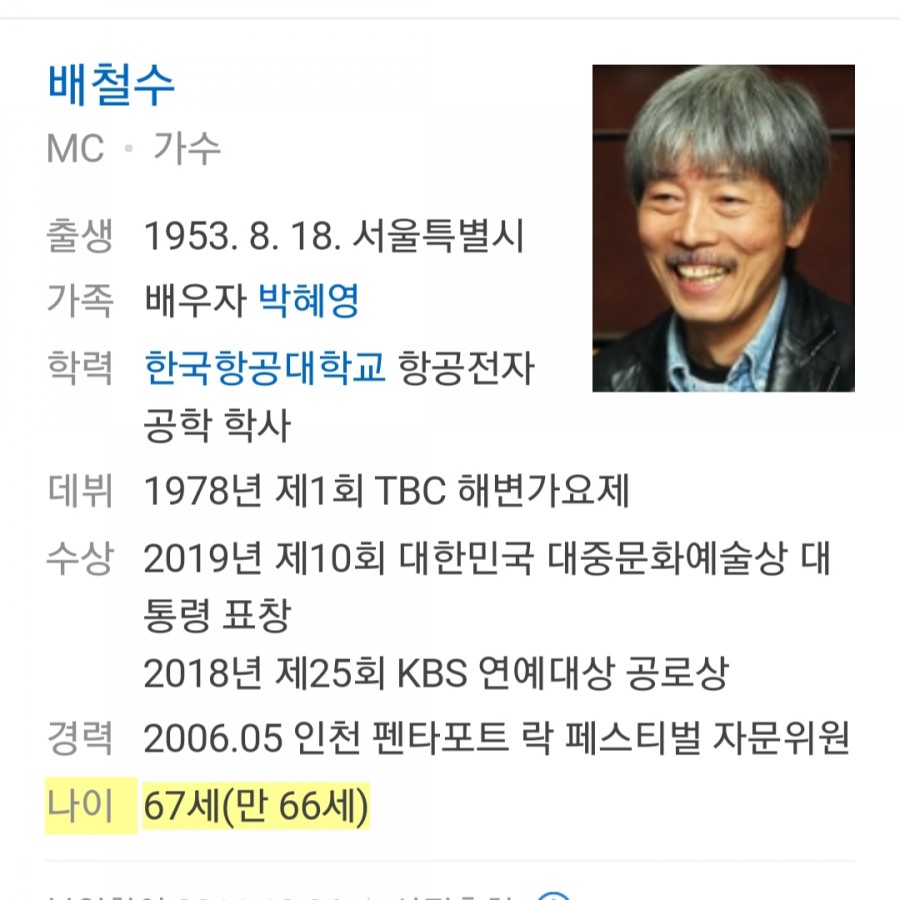 국민이 묻는다, 문대통령 모병제 스쿨존 최저임금 조국 질문 답변 정리 관련 이미지 2