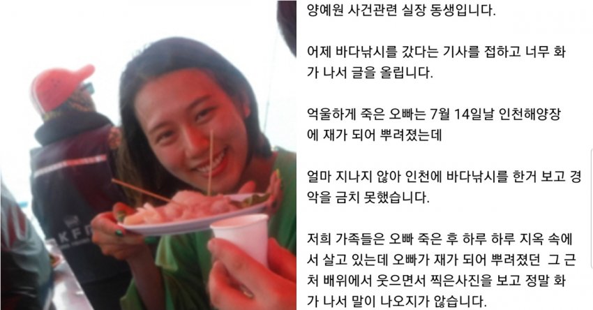 이해하면 무서운 사진 모음 관련 이미지 6