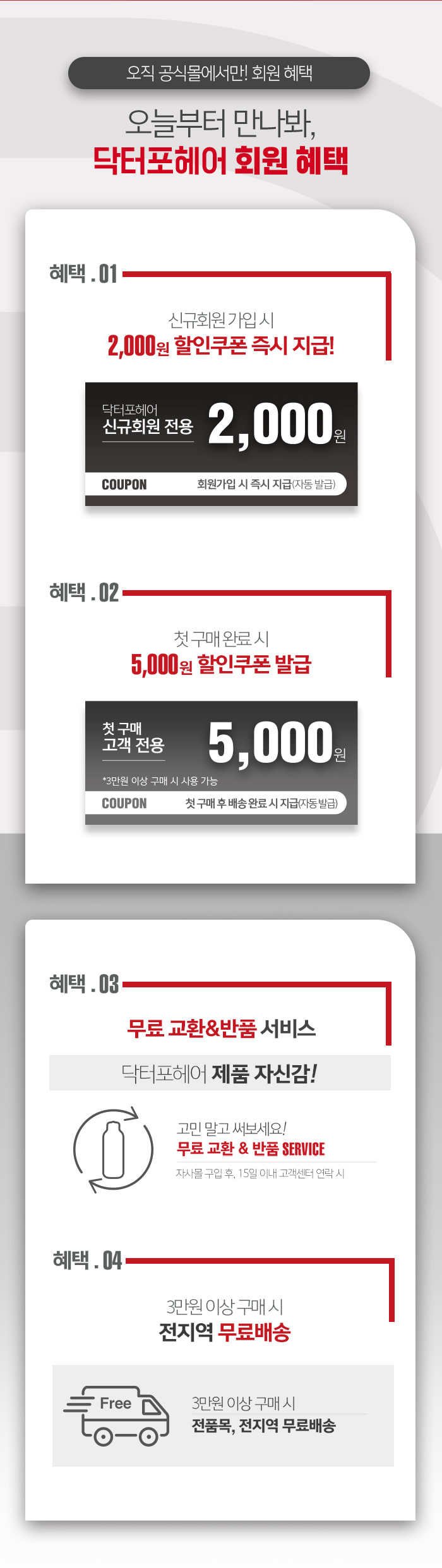 닥터포헤어 현빈, 3000만원 토스 행운퀴즈 모든 정답 공개 관련 이미지 7