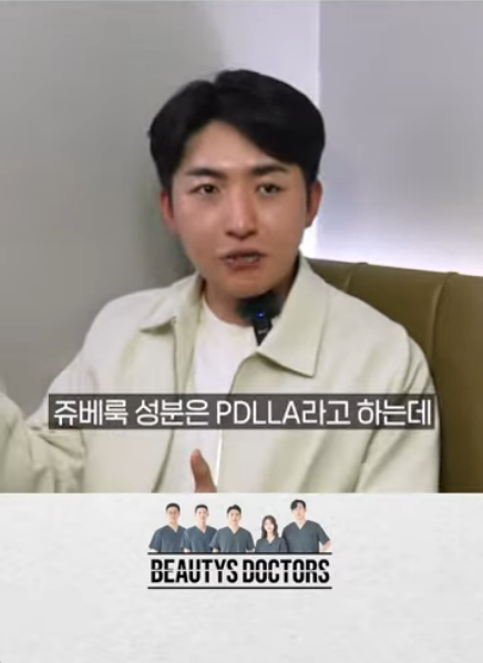 쥬베룩 볼륨 유지기간, 몇 번 맞아야 효과 오래갈까 관련 이미지 3