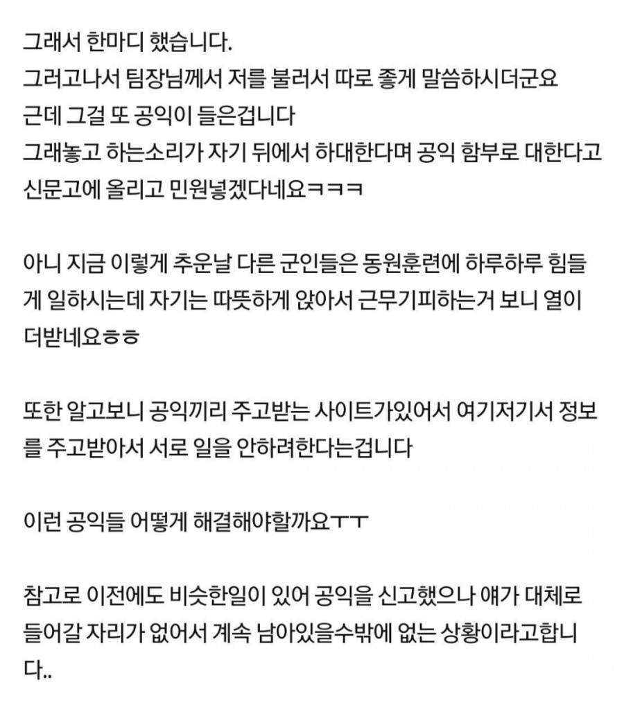 마스크 공익사건, 35000박스 여초반응 총정리 요약 관련 이미지 5