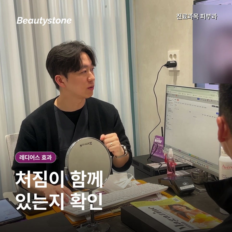 홍대역 레디어스 효과, 필러처럼 바로 보일까? 볼륨·콜라겐 변화 관련 이미지 6