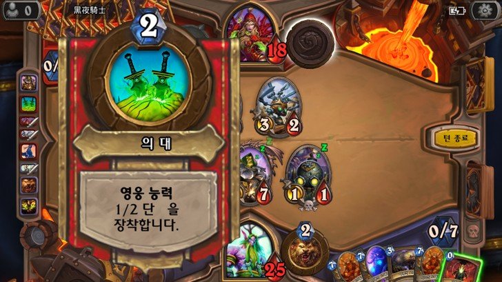 하스스톤 텍스트 오류 모음 관련 이미지 20